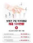 시그니아독일보청기 올림픽센터