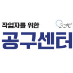 투에이치상사