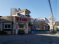 김정수소머리국밥