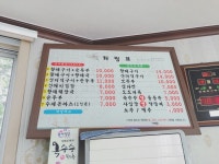 백담해마루