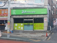 조은나라이엔지