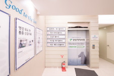 생생척척의원