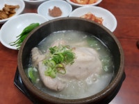 황제삼계탕
