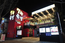 74족발 삼산본점