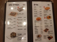 포마토김밥 대림2호점