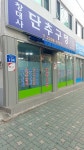 창대사