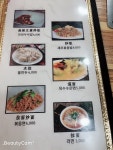 장가계양꼬치