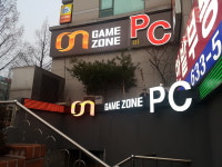 온pc방