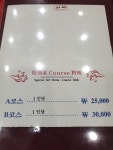 영의루