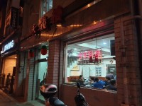 영의루