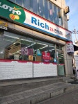 리치24 퇴계원점