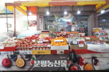 분평농산물