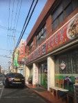 옛촌짜장나라