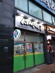새싹약국