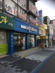 방가온누리약국