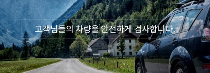 천일자동차검사소