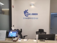 연세속앤마디편한내과의원