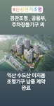 신성케이블