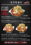 수상한떡후 한양대점