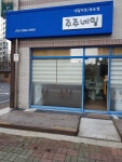 주주네일