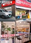 하카전자담배 대연점