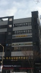 이지세무회계사무소