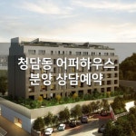 럭스하우스공인중개사사무소