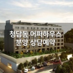 럭스하우스공인중개사사무소