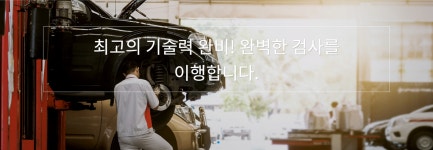 천일자동차검사소