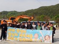 한일중장비학원