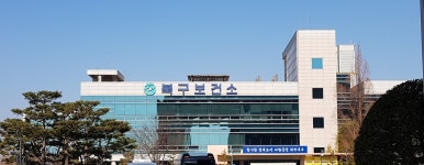 울산시북구보건소