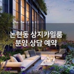 럭스하우스공인중개사사무소