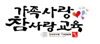 백호경희대태권도