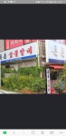 돈돈숯불갈비