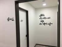 베스트태권도&바른자세운동센터