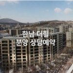럭스하우스공인중개사사무소