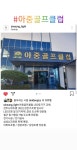 신성케이블