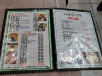 아리랑식당
