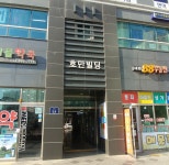 호만빌딩입구