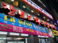 장보고수산센터