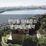 럭스하우스공인중개사사무소