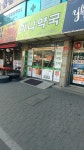 하나약국