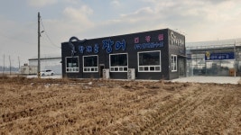 한재골장어