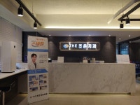 더조은치과의원