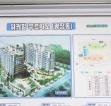 워커힐광장공인중개사사무소