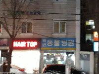 백년동물병원