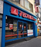 7번가피자 구의점