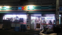 GS25 신림누리점