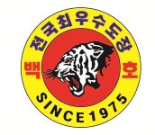 백호경희대태권도