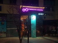 부엉이안경가게